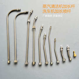 蒸汽洗车机器
